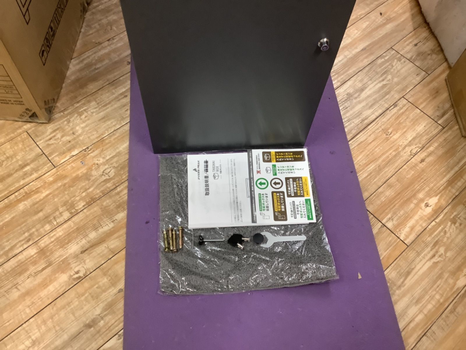 P0021 宅配ボックス