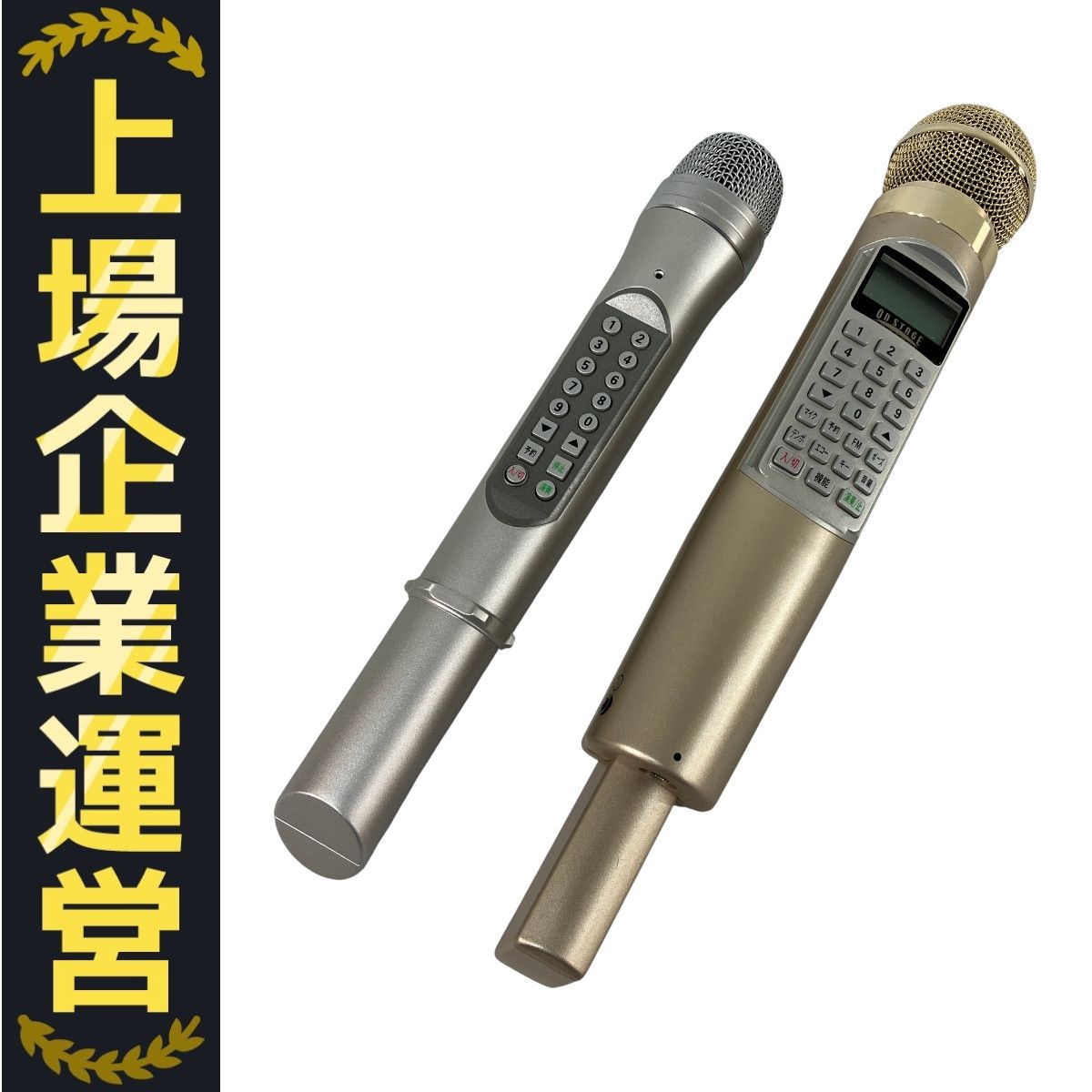 SANYO Z-PK700 / ワイヤレスペアマイク Z-PKD1 パーソナル
