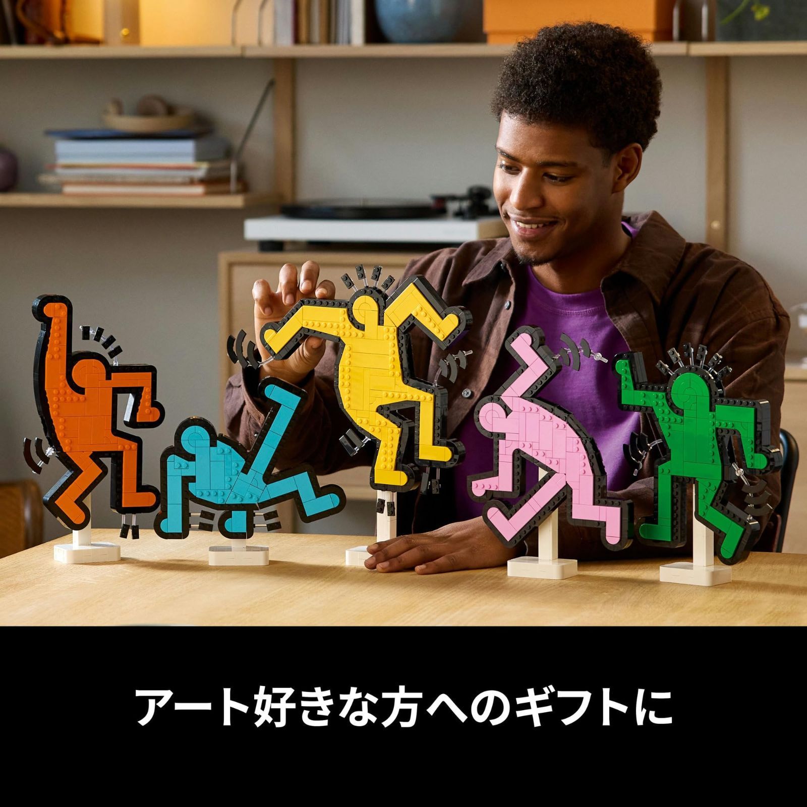 男性 踊るフィギュア