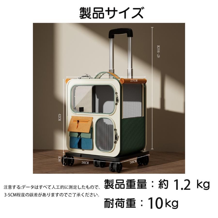 耐荷重