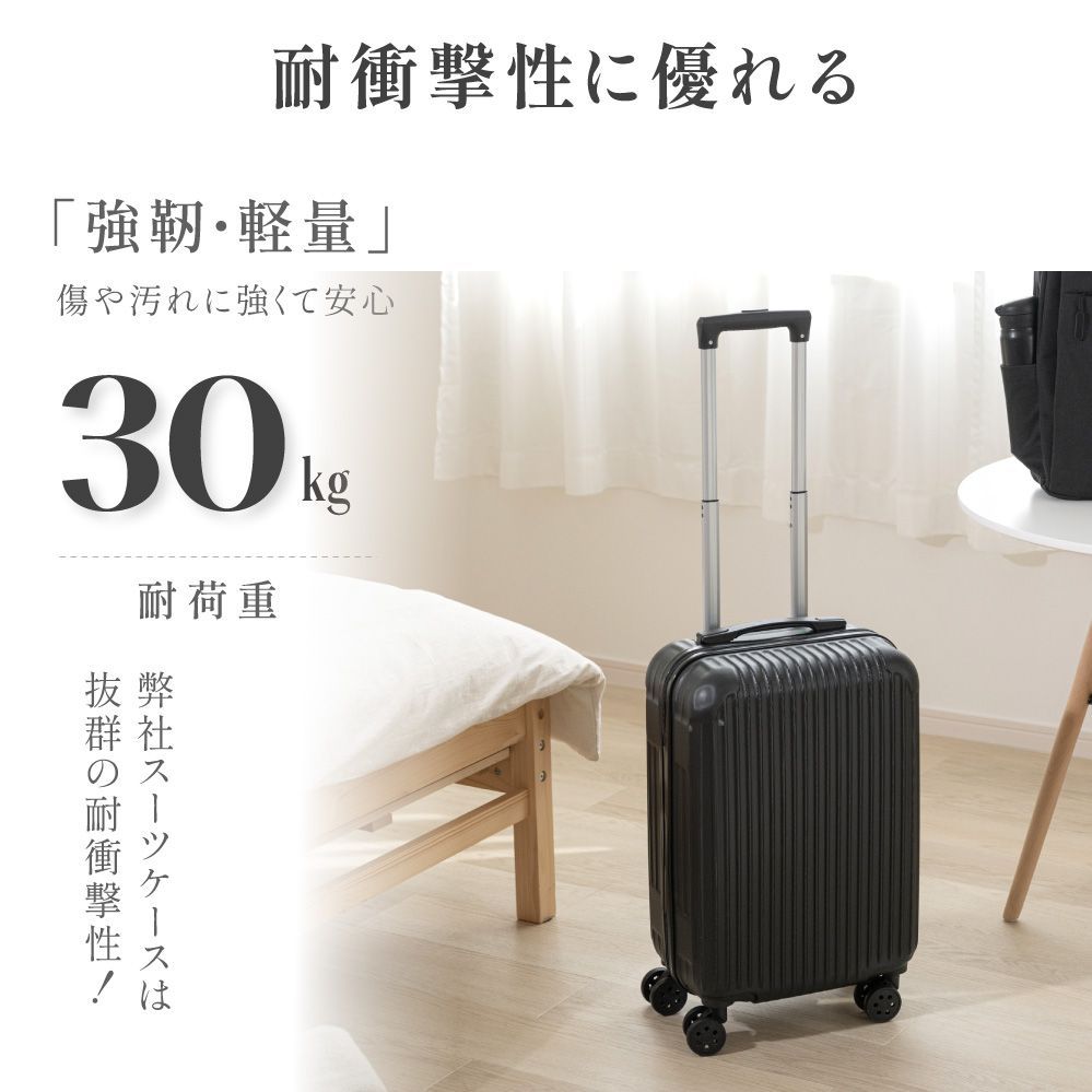 ♪新品＆未使用＆未開封♪ キャリーケース 機内持ち込み スーツケース  Sサイズ  超軽量 TSAロック 2 泊 3日用 かわいい 可愛い 旅行用品 かばん小型 静音キャスター 機内持込 出張用 旅行バック 送料無料 sc101-20