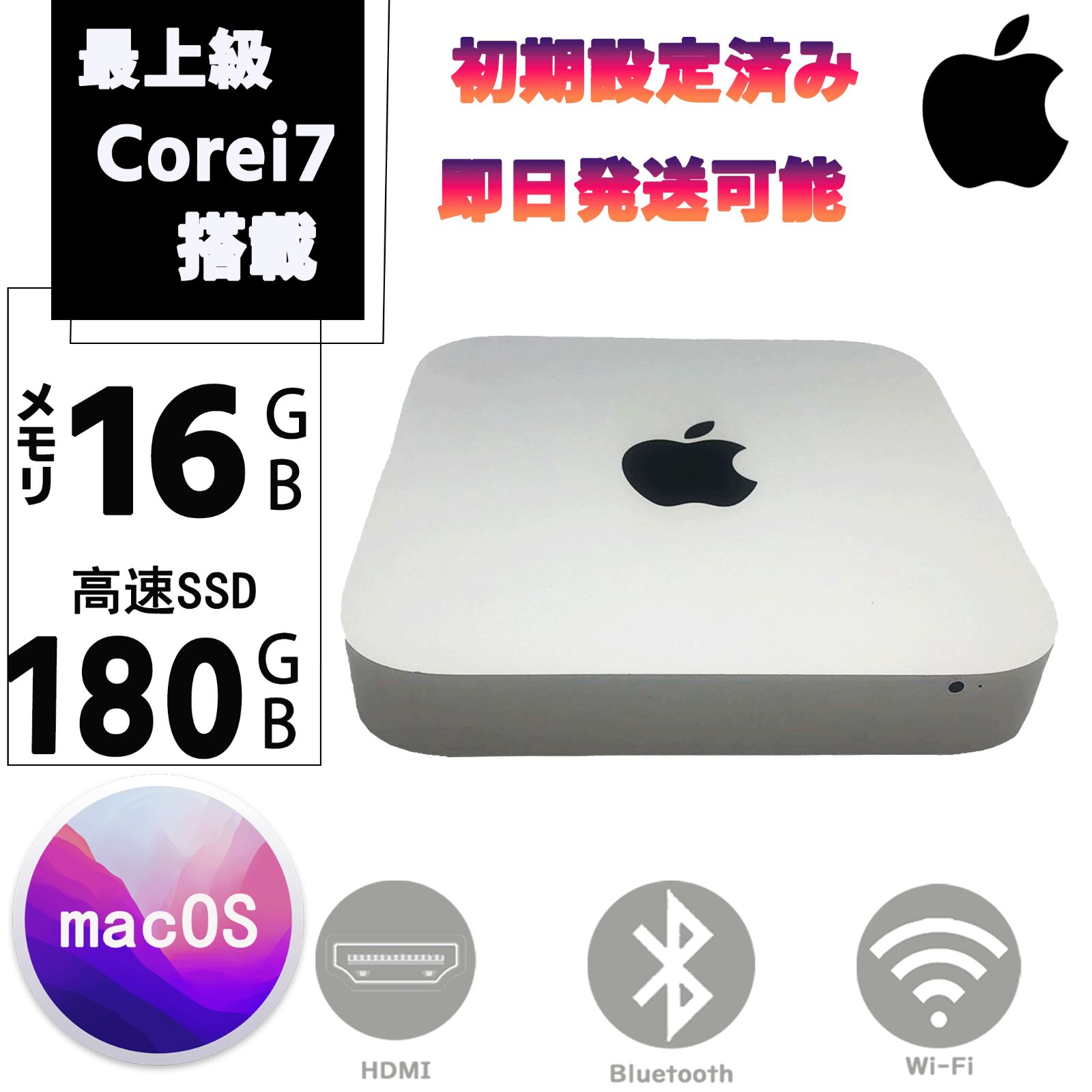 Macmini A1993 2018Corei5/1TB/メモ32GB（箱なし） S*i様 Apple M4 Mac