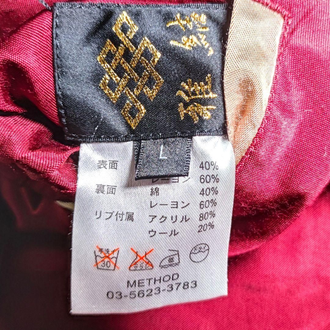 好配色 刺繍