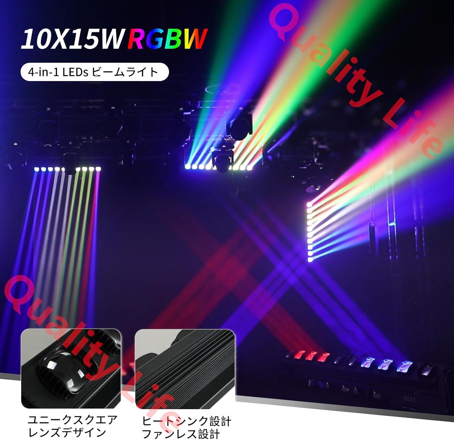 ストリップウォッシュ ビームLEDライトバー