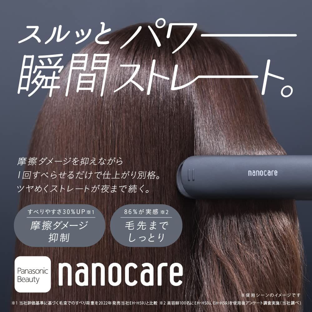 パナソニック ヘアーアイロン ストレート用 ナノケア スムース