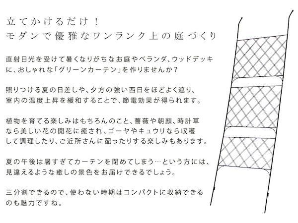 ガーデニング 農業