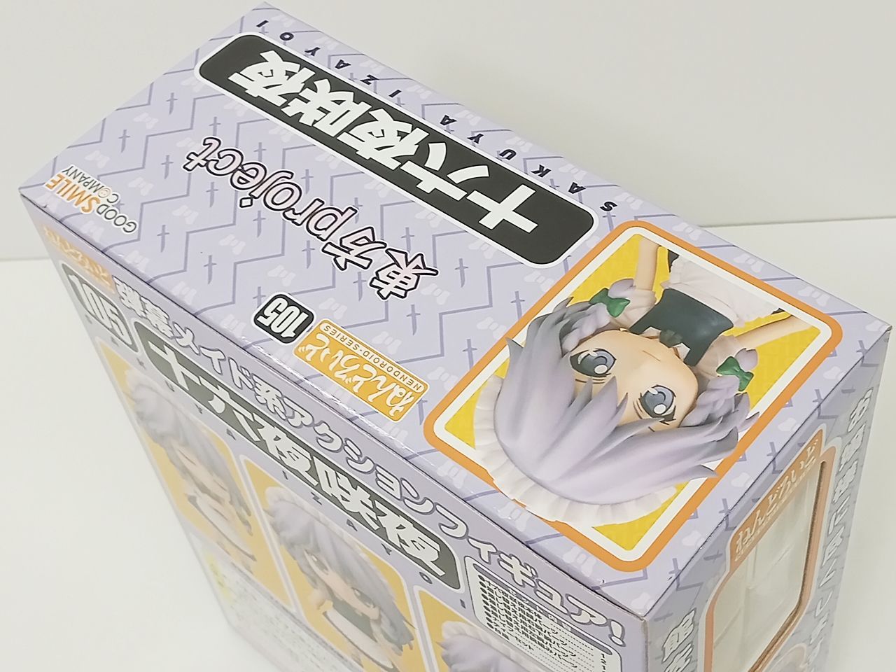 GOOD SMILE COMPANY - 【中古】グッドスマイルカンパニー ねんどろいど 十六夜咲夜 未開封品 東方Project[97][240097219980] GOOD SMILE COMPANY グッドスマイルカンパニー 東方project