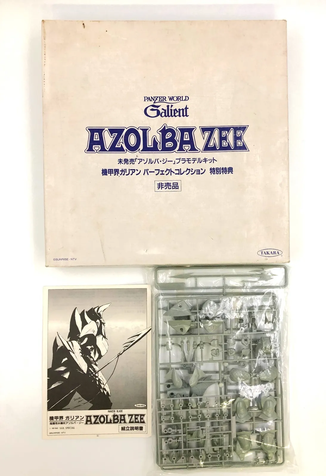 2025年最新】アゾルバの人気アイテム - メルカリ