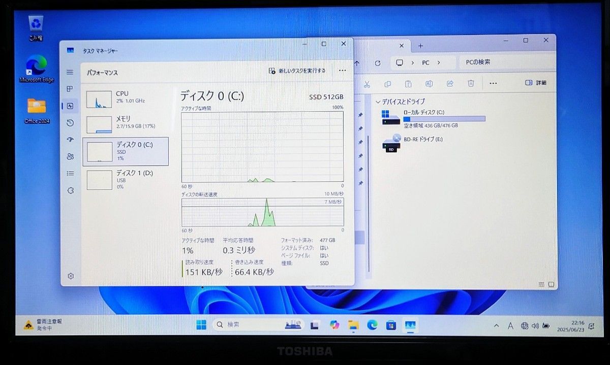 TOSHIBA dynabook Corei7 メモリ16GB SSD512GB ブルーレイ Office