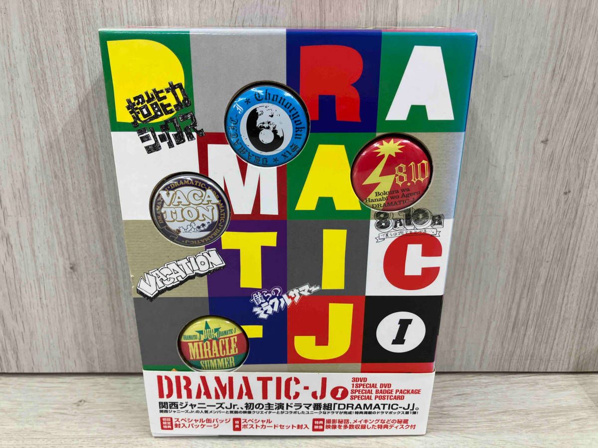 DRAMADA-J DVD-BOX〈4枚組〉お値下げ可能です！ DRAMADA-J DVD-BOX〈4枚組〉お値下げ可能です！