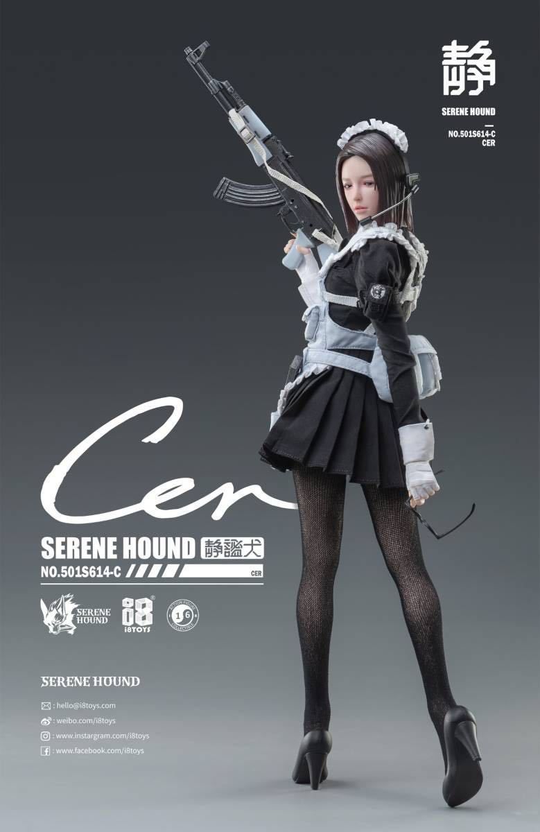 I8TOYS 1/6 セリーンハウンドトループ ケルベロス メイドチーム i8TOYS 501S614 1/6 セリーンハウンド ケルベロス メイドチーム