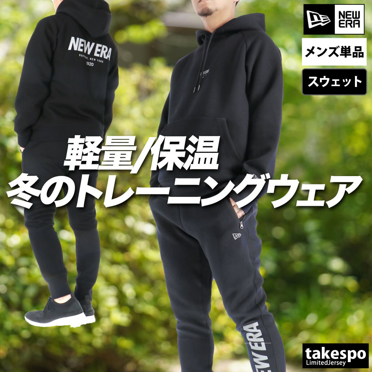 14674791S 上下セット
