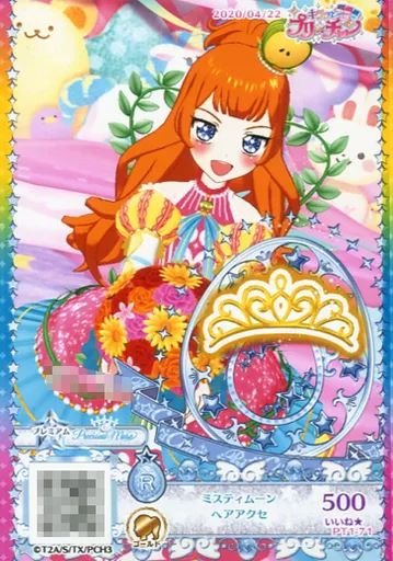 中古】プリパラ PT1-71[R]：ミスティムーンヘアアクセ - メルカリ