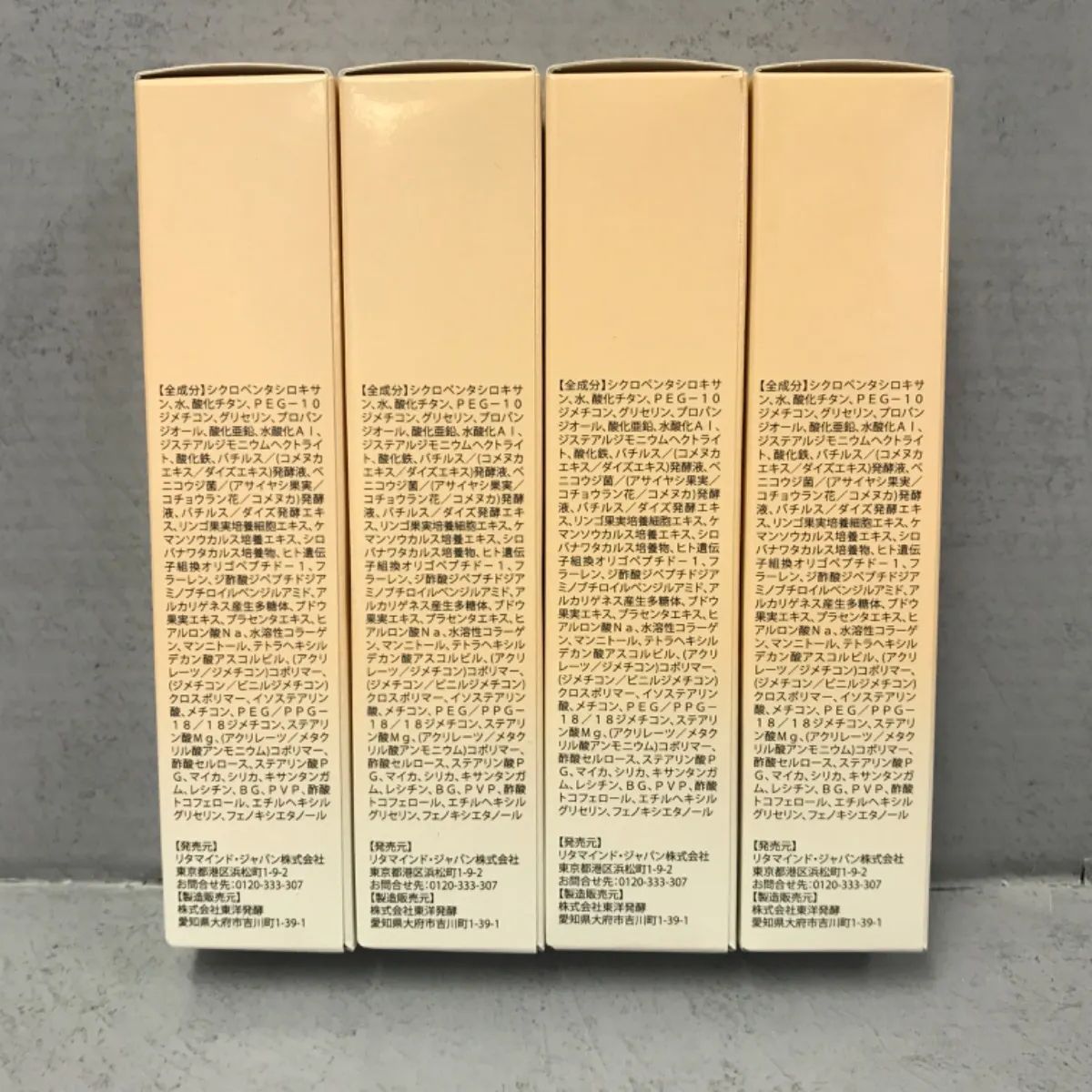 W302 K リタコスメ HAOLVI(ハオルビ) ファンデーション SPF30 PA+++ 