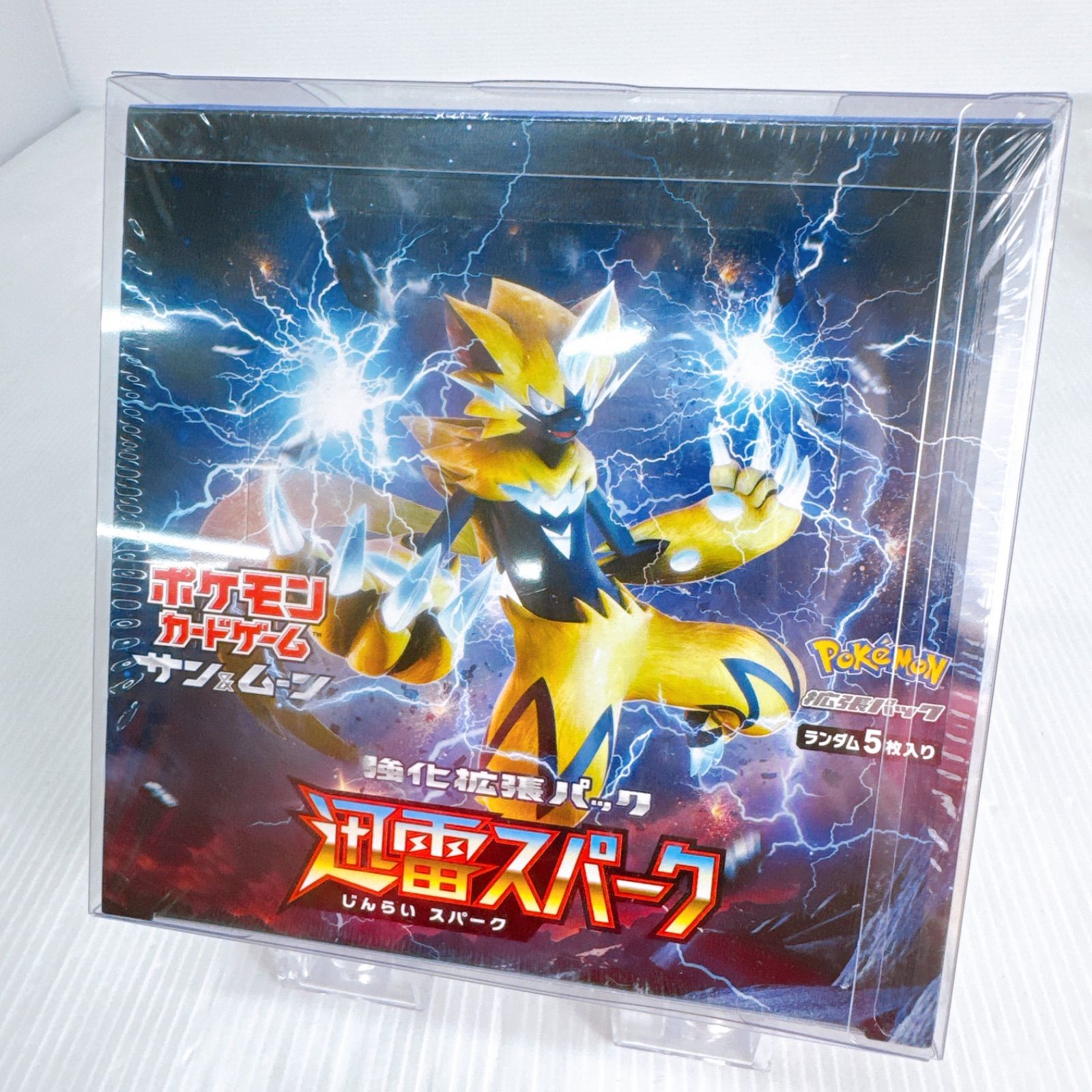 迅雷スパーク新品未開封BOX シュリンク付きSM7a