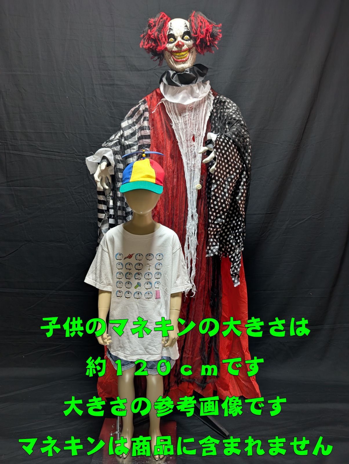 ハロウィン 飾り お店 お化け屋敷 ピエロ おもちゃ ホラー人形 赤い服のピエロ 恐怖のピエロ ハロウィン お化け屋敷 おもちゃ ビックリ