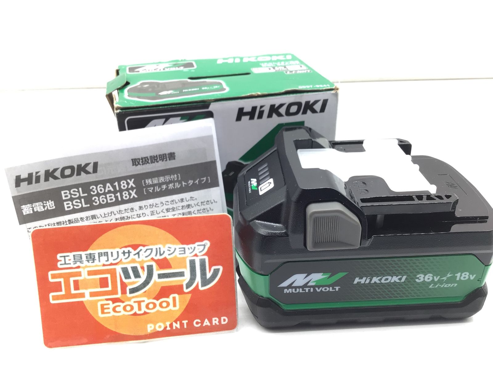♥に近い HiKOKI|ハイコーキ 36V 2.5Ahマルチボルト蓄電池 BSL36A18X ITQ8FRT4UL4G エコツール笠寺店 M02