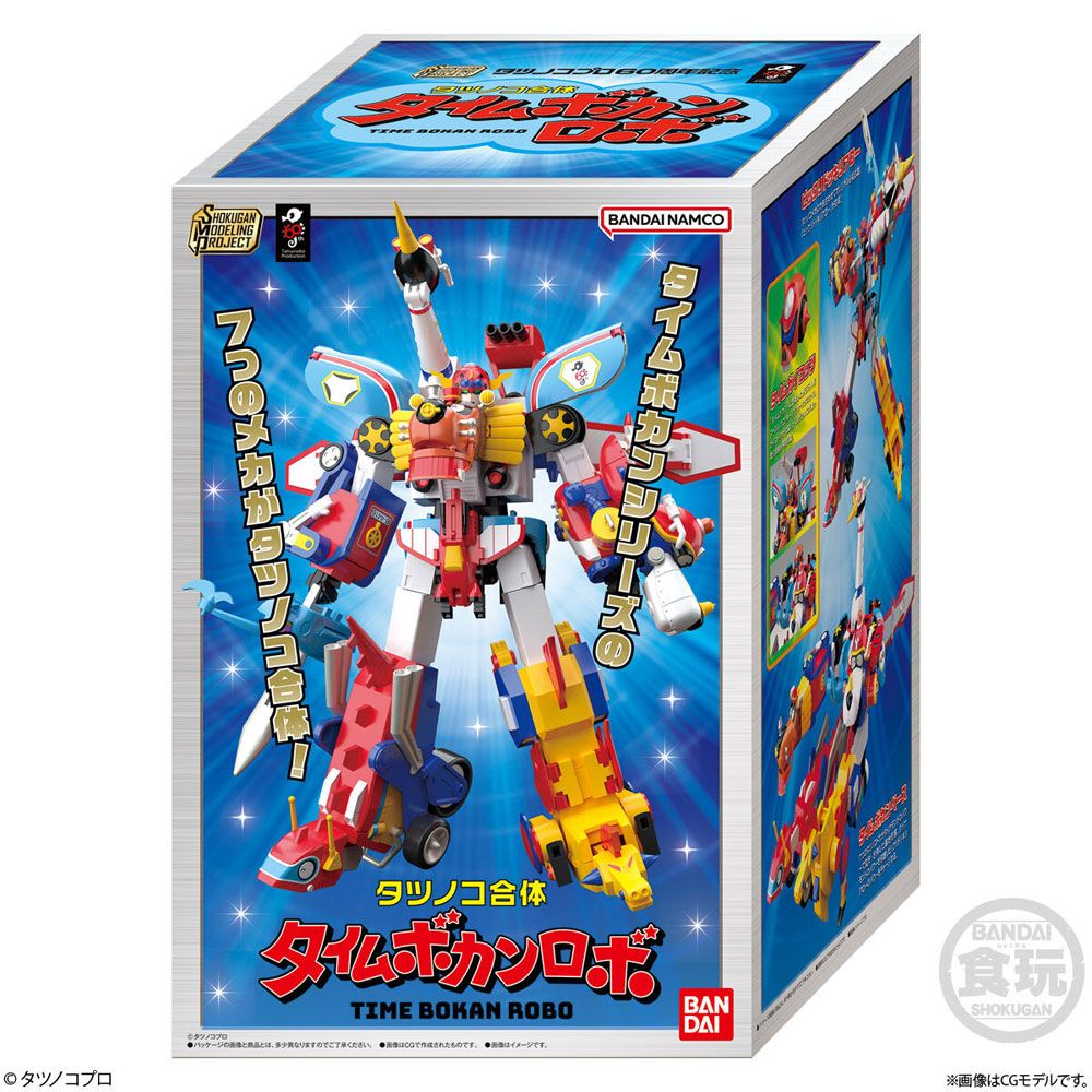 SMP [SHOKUGAN MODELING PROJECT]タツノコプロ60周年記念