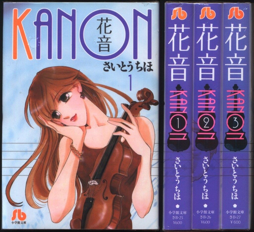 さいとうちほ コミック(文庫版) 8作品セット 71AHIAZHQML._UF350,350_QL50_.jpg