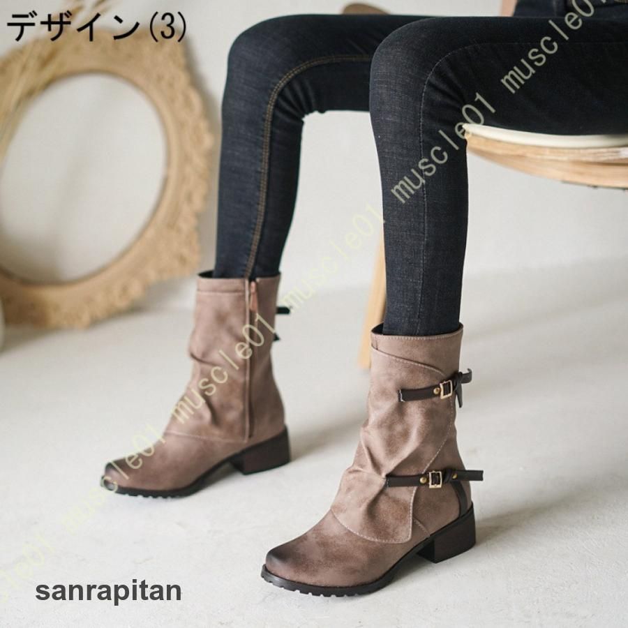 くしゅくしゅブーツ 大きいサイズ