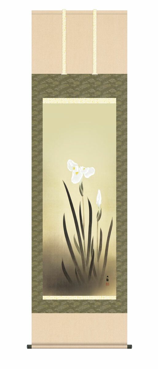 セール中 ☆ネーミングドラゴン大好評中！包み込むようにお書き致し