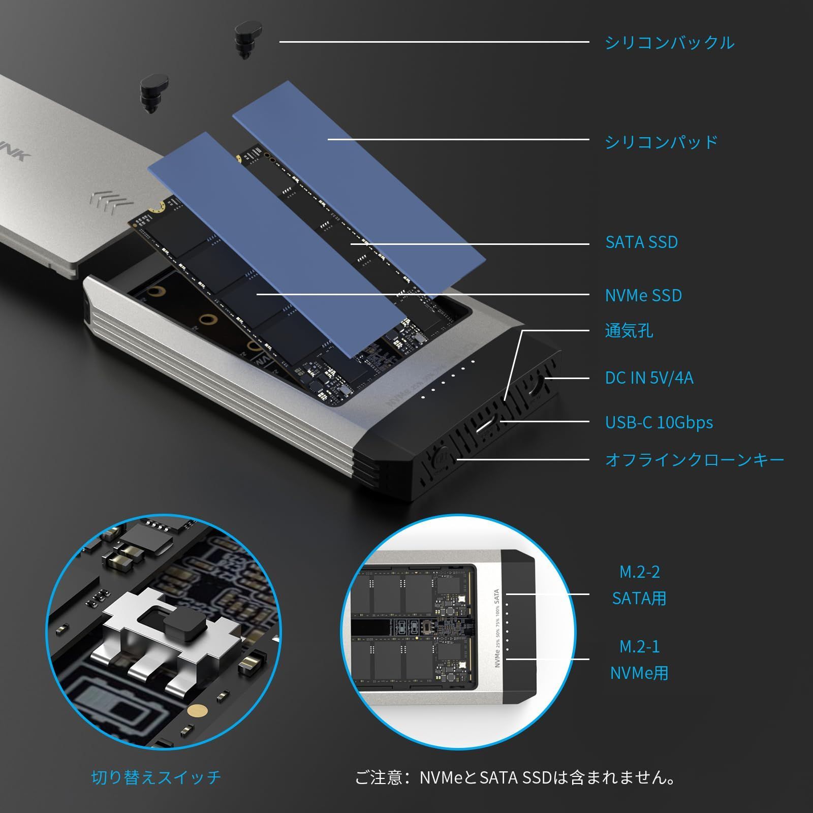 NVMe対応
