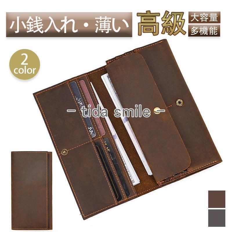 長財布 財布 メンズ 本革 薄い 薄型 スリム 二つ折り 小銭入れあり カードケース 札入れ 財布メンズ さいふ 大容量 プレゼント