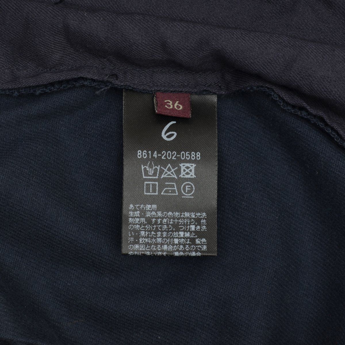 6(ROKU)UNITEDARROWS】23SS 86142020588 タック パンツ ネイビー 6(ROKU)UNITEDARROWS】23SS 86142020588 タック パンツ ネイビー