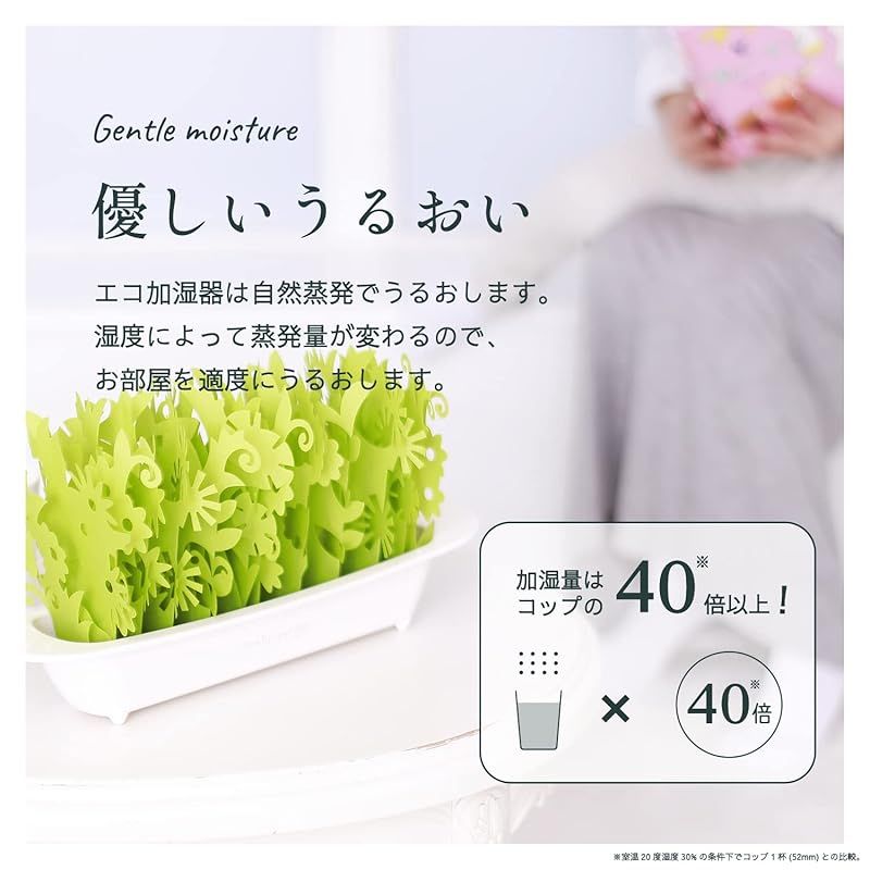 冷暖房・空調 【特価商品】おくだけエコ加湿 ミクニ 加湿器 ミスティガーデン2nd エバーグリーン×チャコールブラウン U602-15 ペーパー加湿 電気不要 節電 インテリア 抗菌 防カビ 自然気化 日本製 乾燥 手入れ簡単 コードレス 卓上 観葉植物 おしゃれ 花粉
