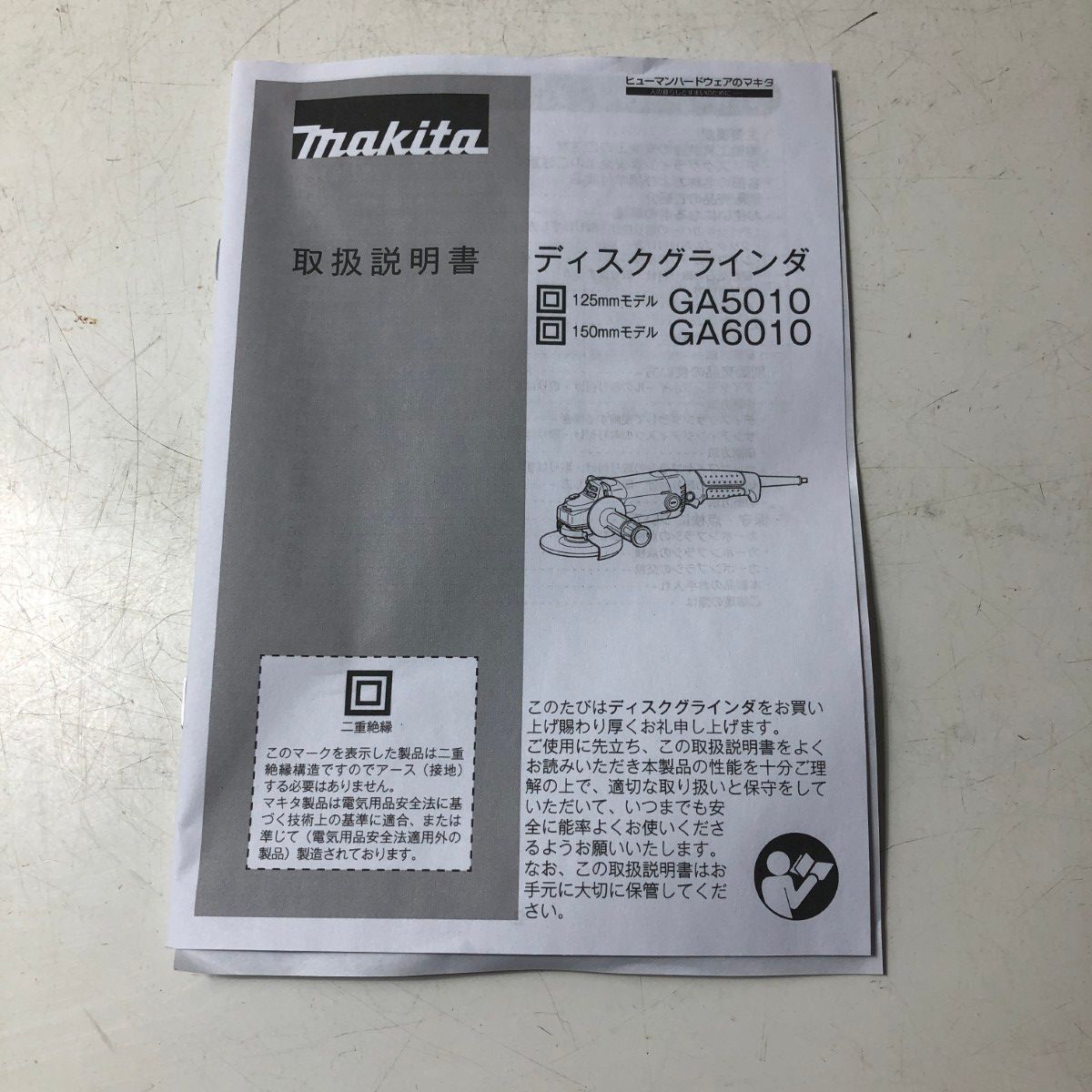 €€MAKITA マキタ