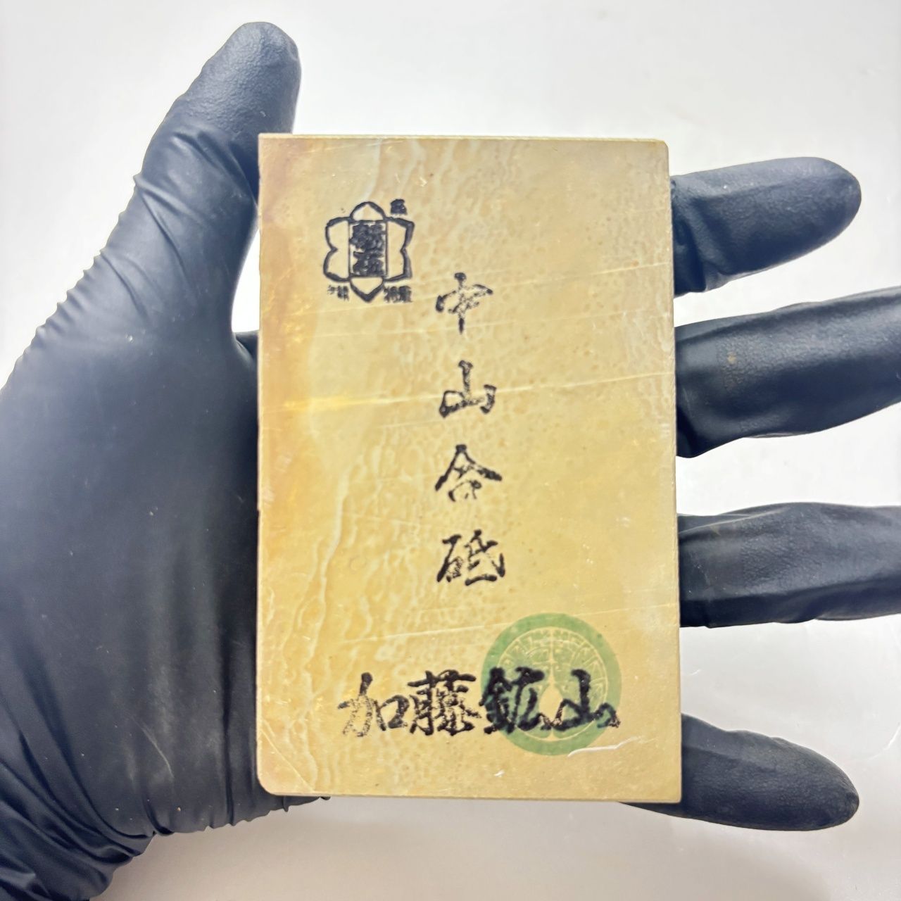 天然砥石 中山 梨地 京都産 天然砥石 中山合砥 梨地 巣板 | Tanaka Toishi
