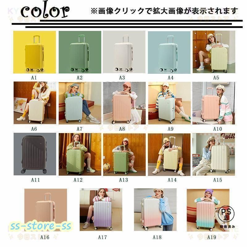 スーツケース 軽量 機内持ち込み 二泊三日 グラデーション 観光 出張 ビジネス 修学旅行 メンズ レディース 旅行かばん