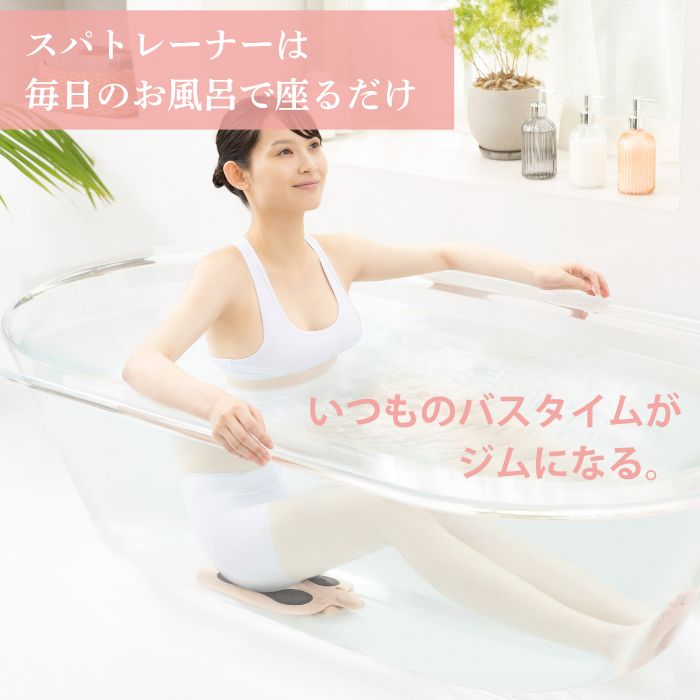 背中