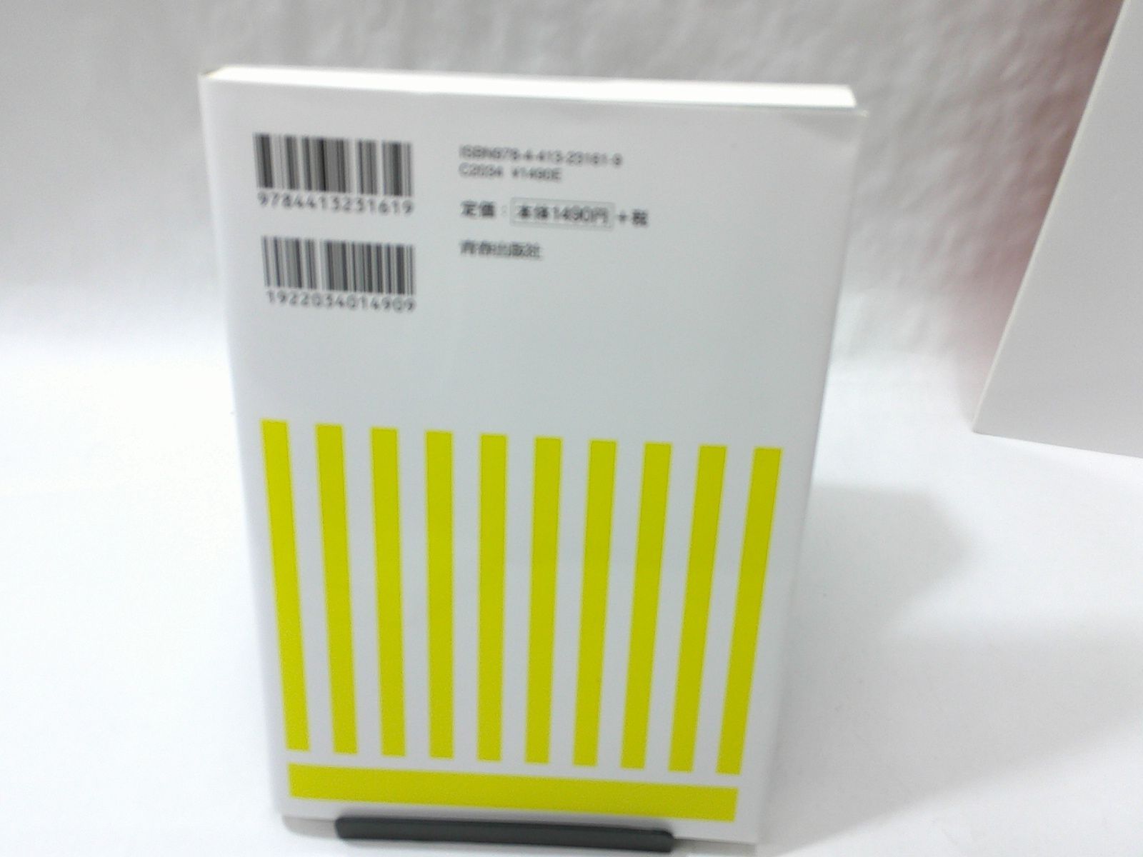 【中古】ブランディングが９割―なぜか小さい会社でも勝てる不思議なカラクリ /乙幡 満男【著】