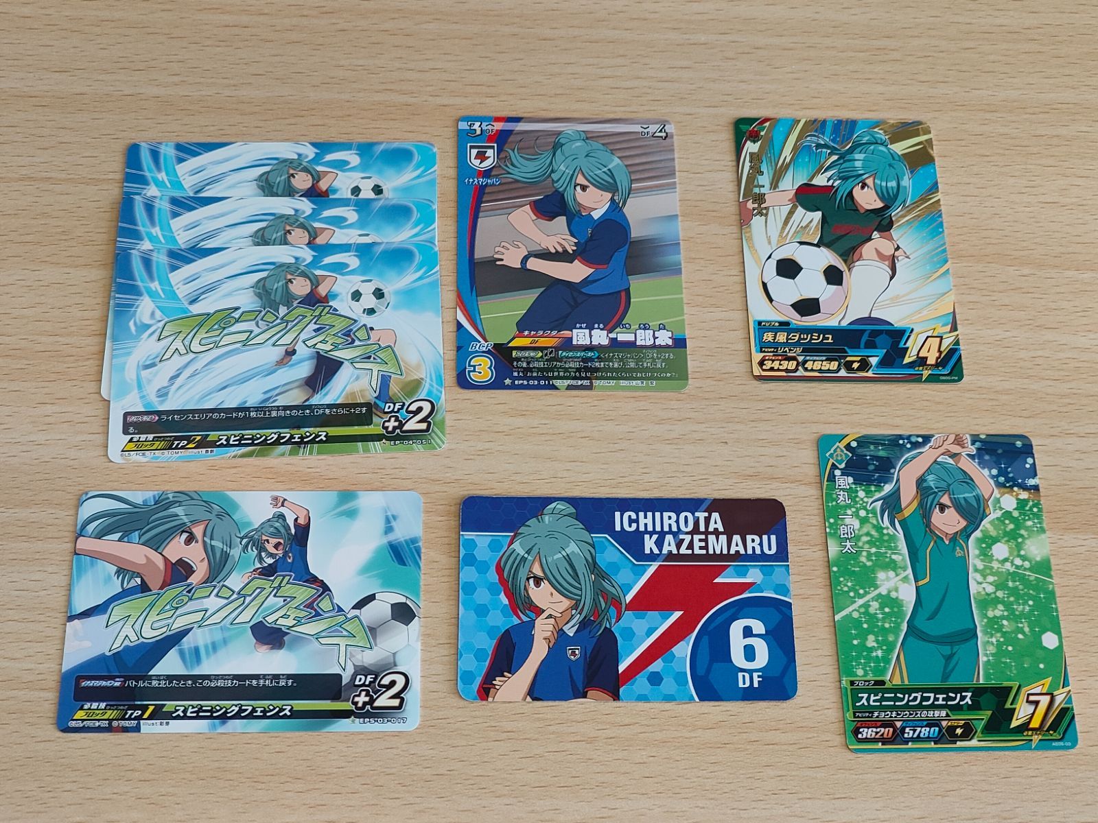 aca240 イナズマイレブン 格言&名セリフ スペシャル カード 風丸 一郎