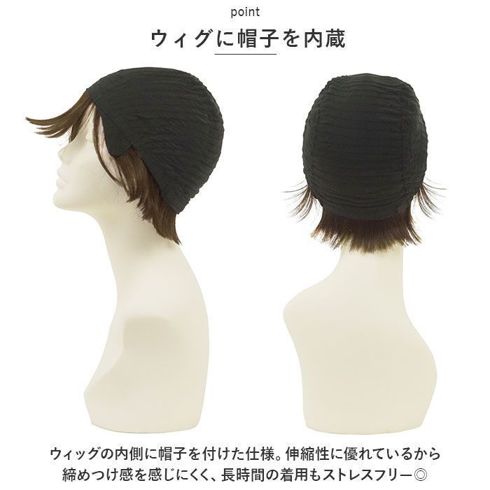 プリシラ帽子ウィッグウィッグベリーショートBO-06つけ毛BO-06フルウィッグ帽子ウィッグかつらカツラRelaxベリープリシラ