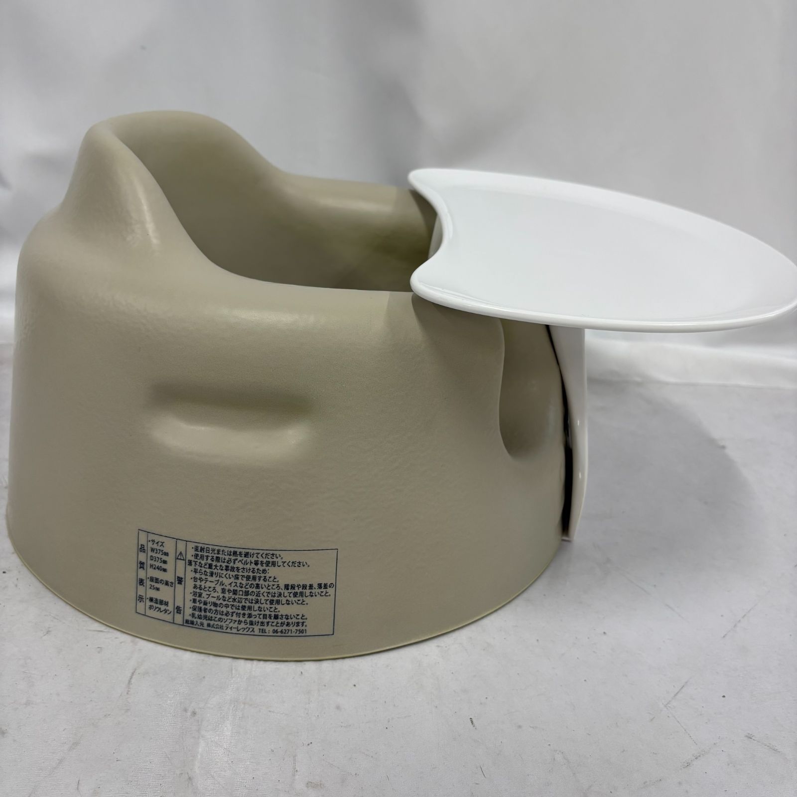 Bumbo バンボ ベビーソファ ベルト付き テーブル サンドベージュ