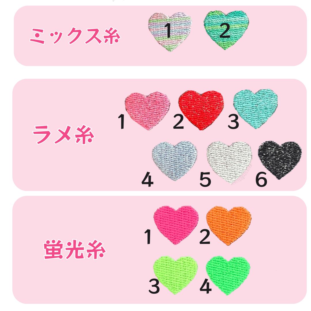 ユリウス k9 のぞきワンコ 刺繍ワッペン ネームタグ mini baby2