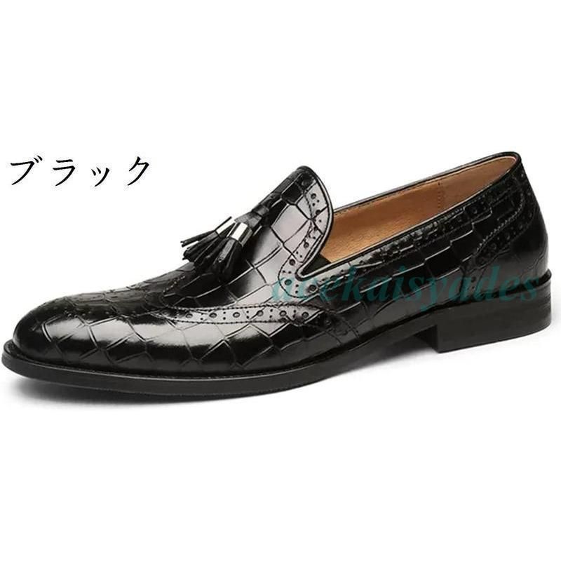 型押し スリッポン