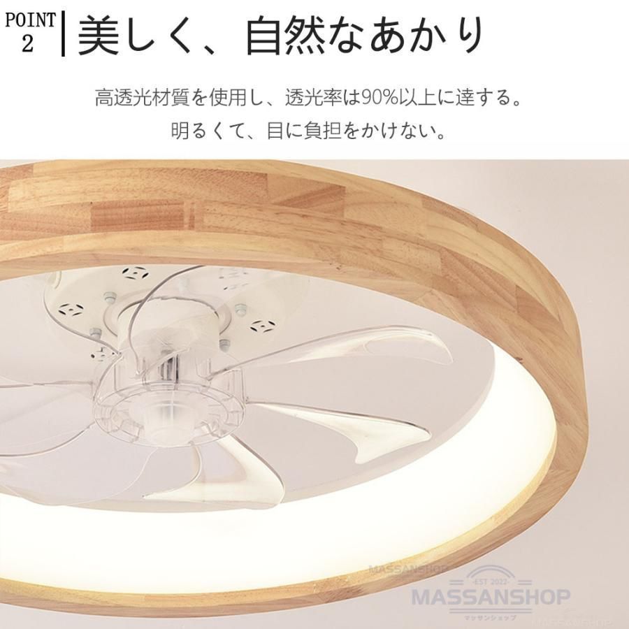 シーリングファンライト dcモーター照明