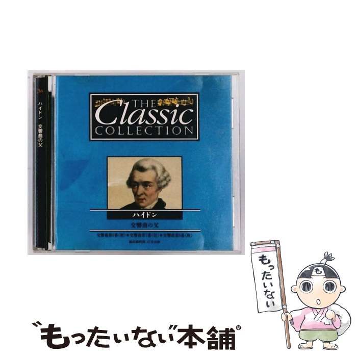 CD 【】 [CC036] The Classic COLLECTION 36 ハイドン 交響曲の父 / /