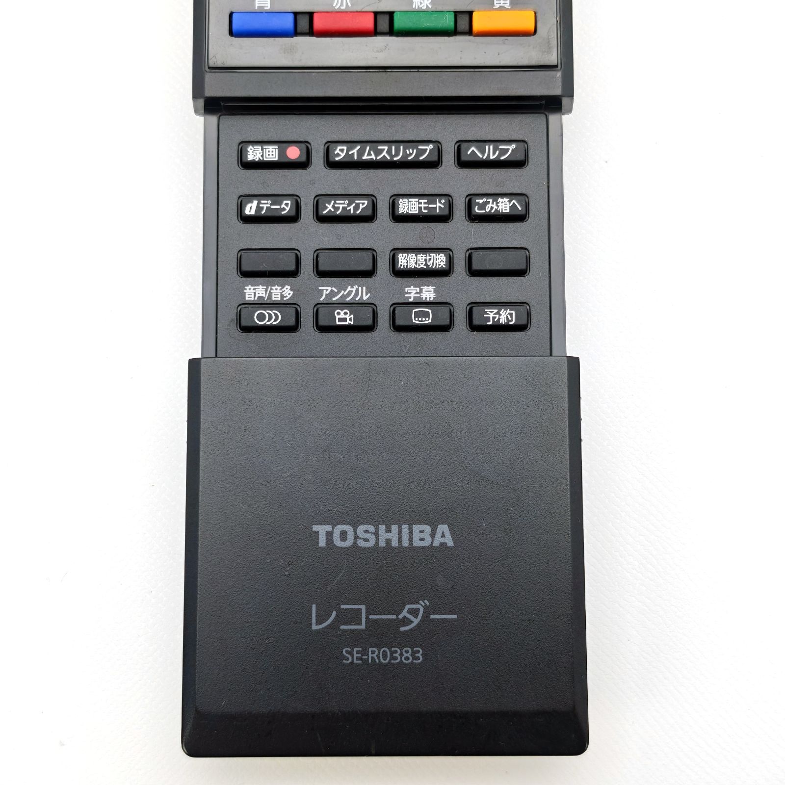 TOSHIBA 東芝 REGZAブルーレイ DBR-Z150 ブルーレイレコーダー Blu-ray