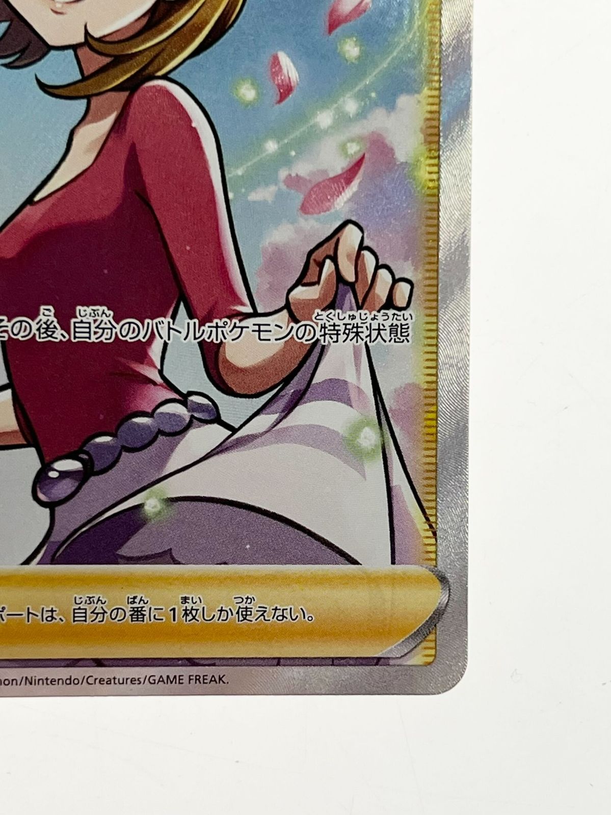 ポケモン - ポケモンカード イーブイヒーローズ 086/069 アロマなおねえさん2枚 アロマなおねえさん SR [S6a 086/069](強化拡張パック『イーブイ