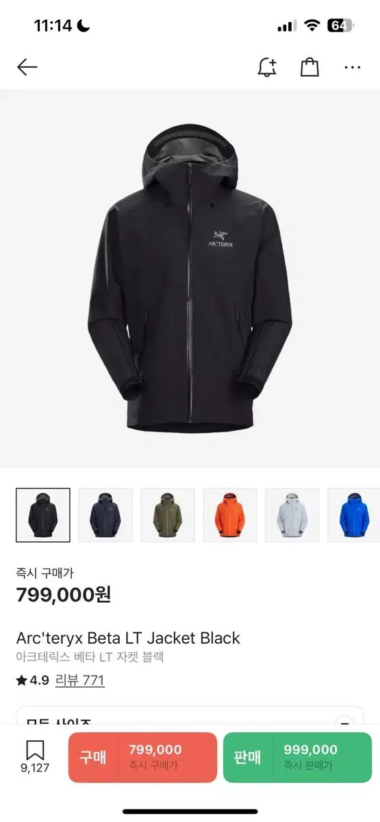 S ARC TERYX アークテリクス ベータ LT ジャケット ブラック