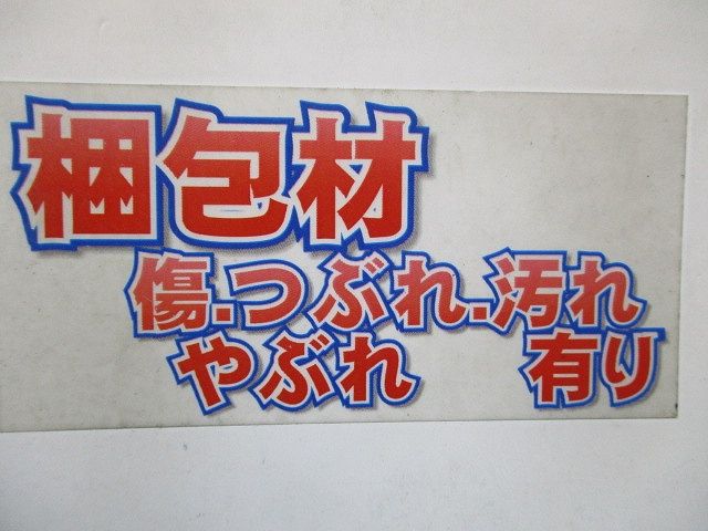 ライトマネージャー