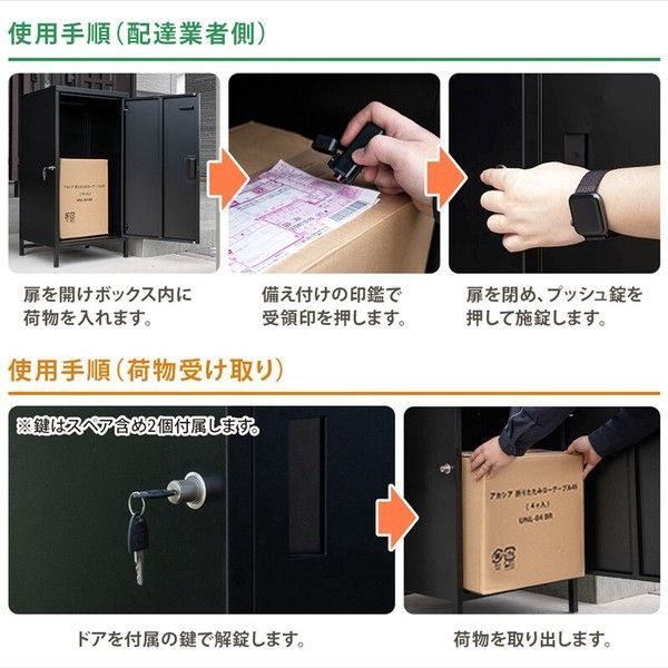 宅配ボックス 鍵付 ロッカー 127L 物置 ポスト 扉収納 52cm幅 ハイ