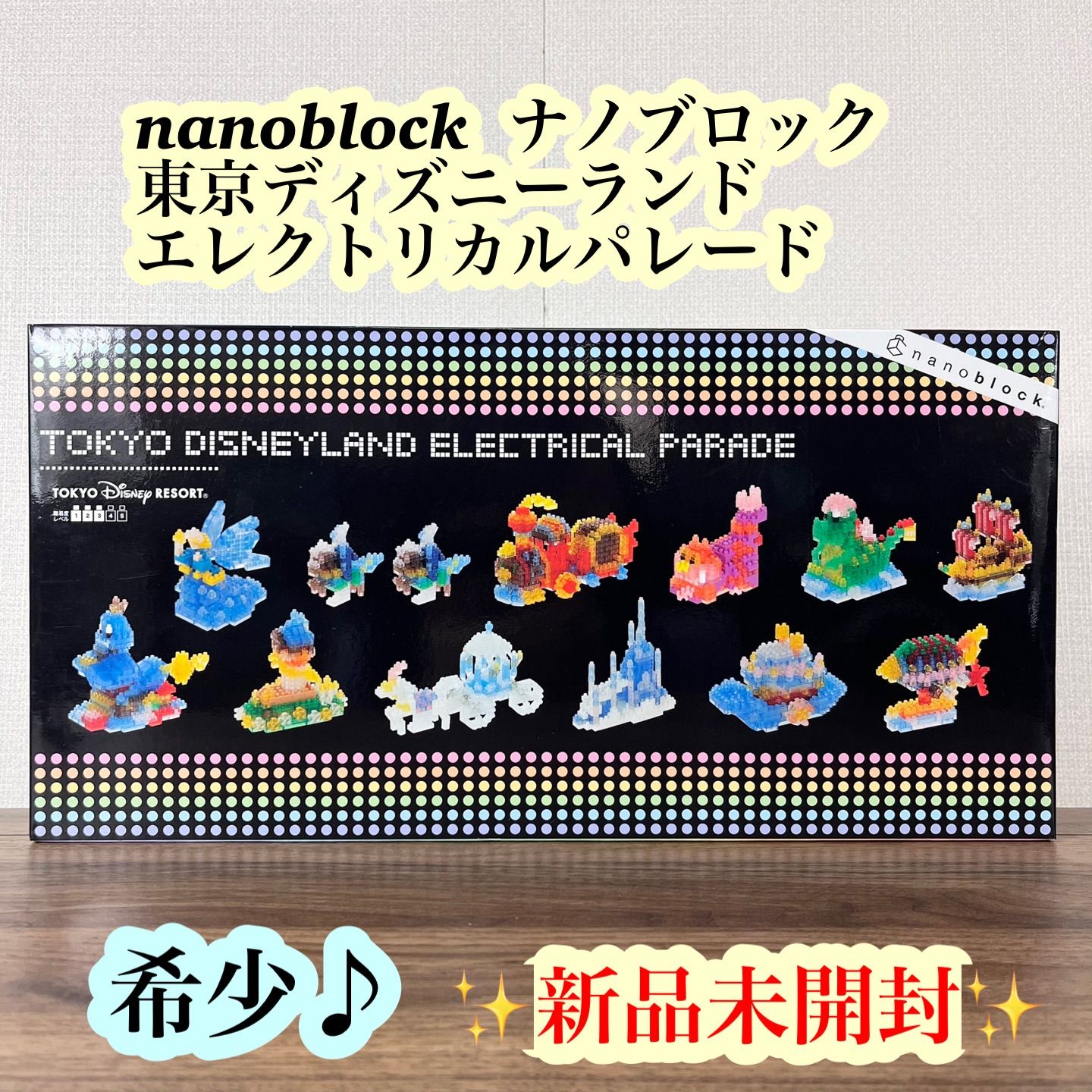 未開封 ナノブロック 東京ディズニーランド エレクトリカルパレード