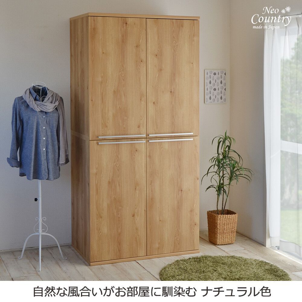 クローゼット ハンガー