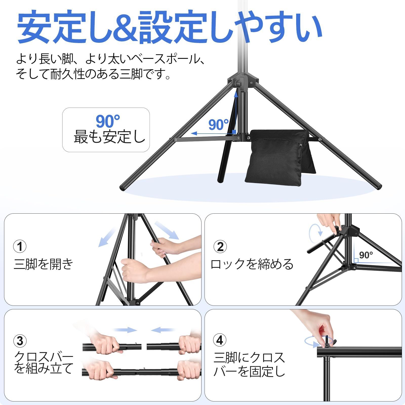 高さ調節 背景布|グリーンバックスタンド