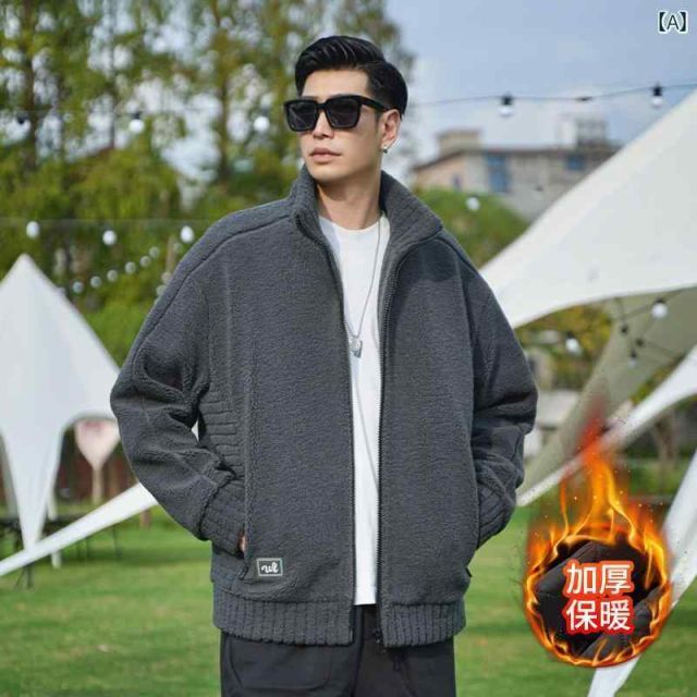 2XL0 秋冬 コーデ メンズ 服 シンプル ファッション オシャレ 大人 かっこいい 大きいサイズ ストリート 紳士服 ラムウール ジャケット アウター フリース 綿服